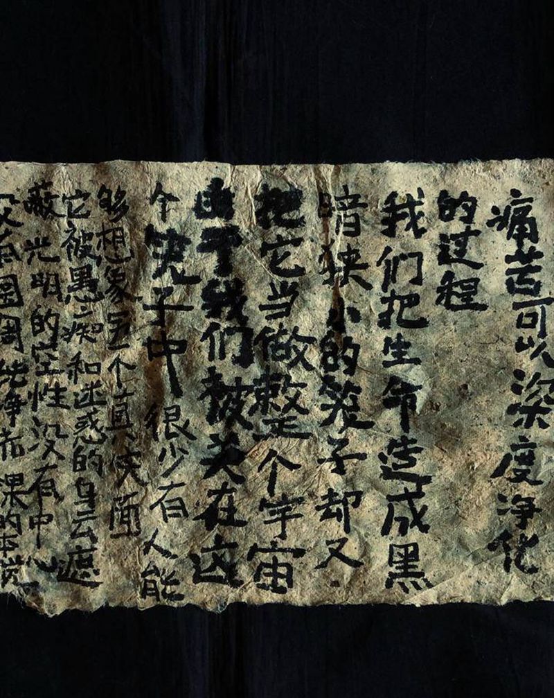 我们把生命造成了黑暗狭小的笼子纹身图片_老传统纹身图案