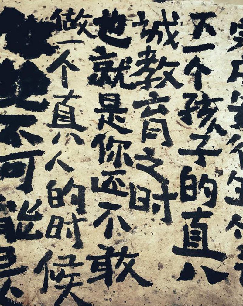 当你还没有完成安徒生笔下一个孩纹身图片_老传统纹身图案