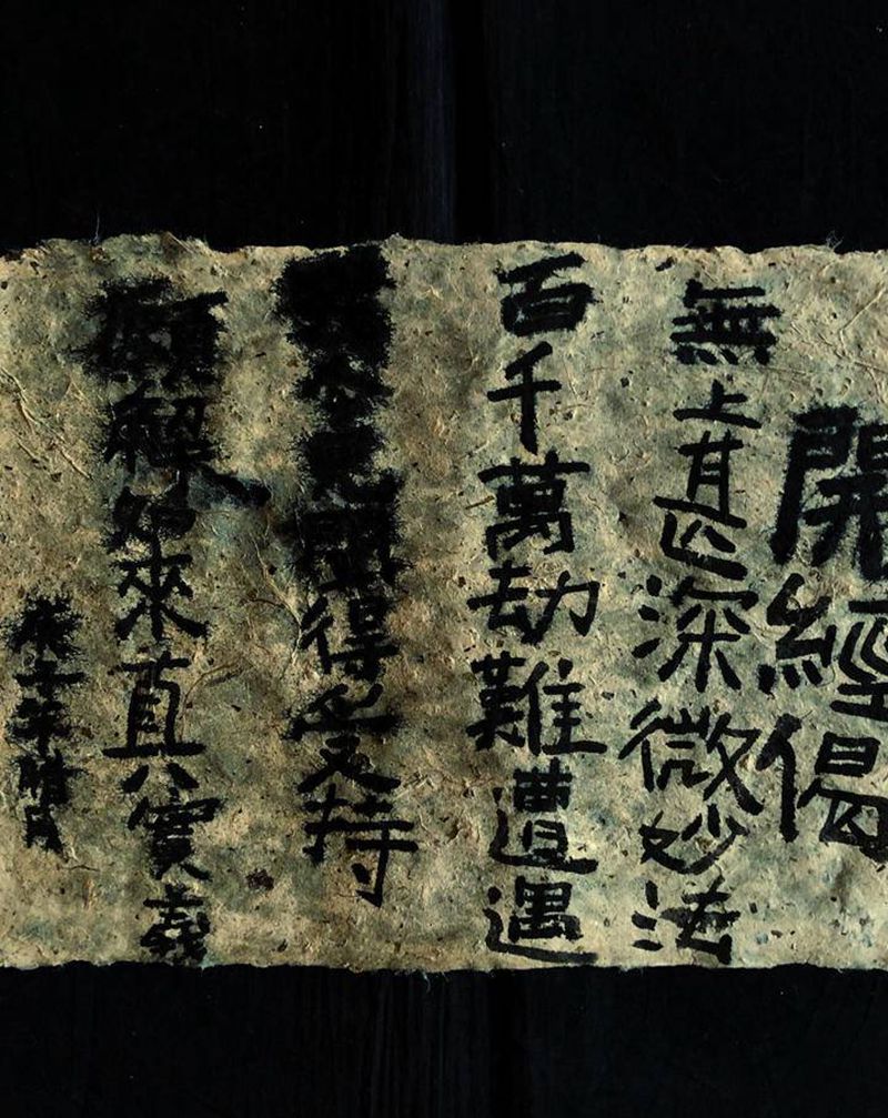 小趣～纹身图片_老传统纹身图案