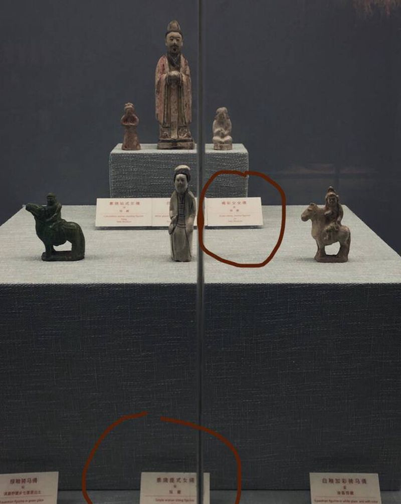 市博物馆文物标识牌码放的跟过家纹身图片_老传统纹身图案