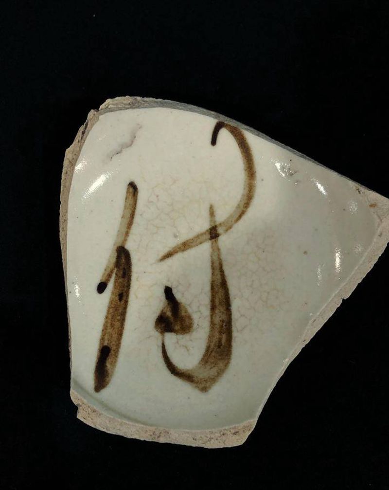 磁书～纹身图片_老传统纹身图案