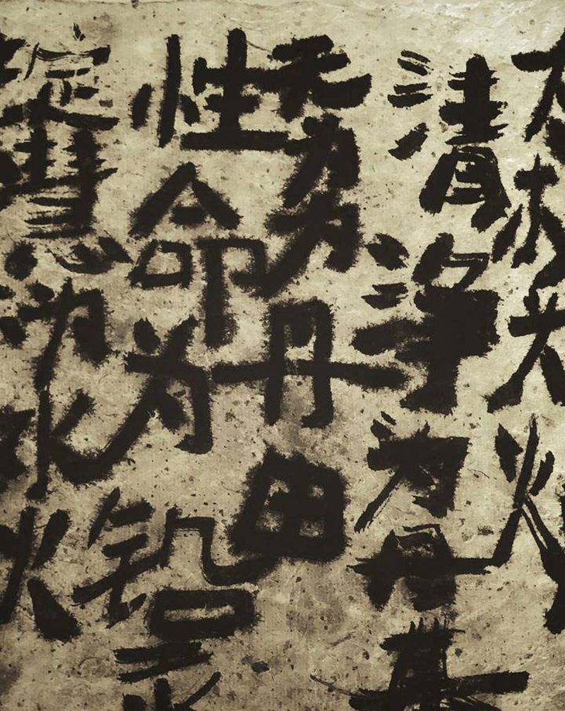 正念实相 实相圆满～纹身图片_老传统纹身图案