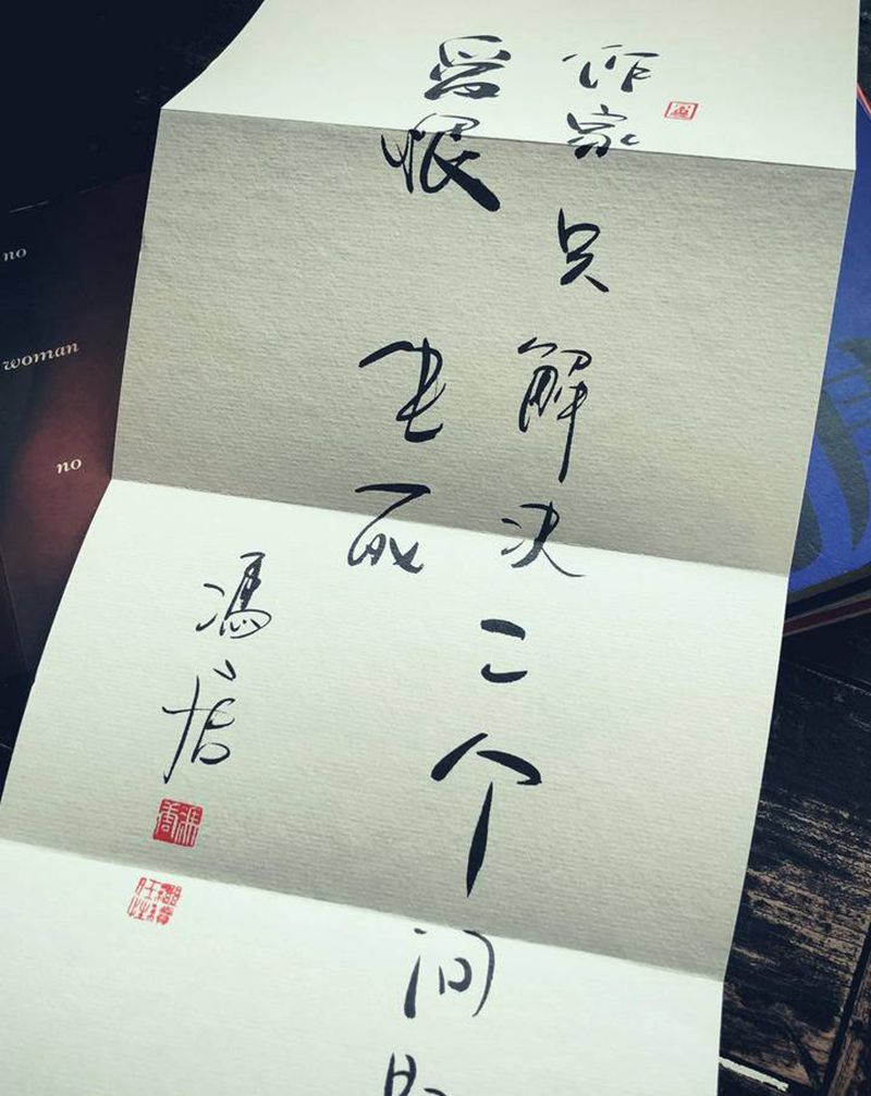 柴静说的对 这是红旗下的蛋～纹身图片_老传统纹身图案