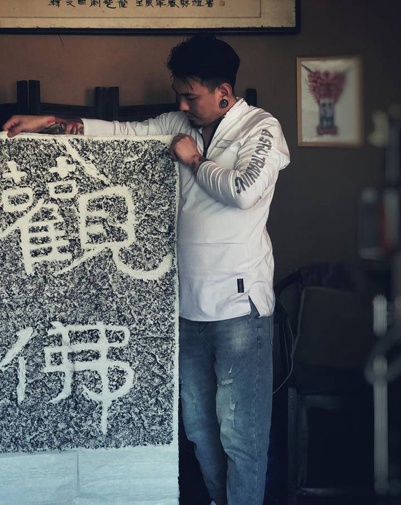 喜欢这个时节 暖风 高阳 充满纹身图片_老传统纹身图案