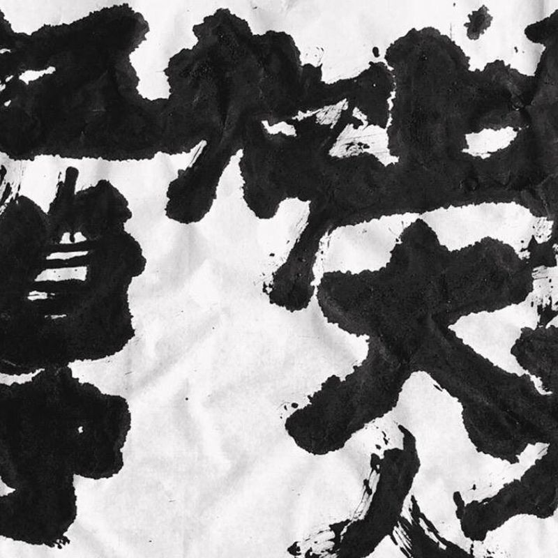 ~纹身图片_老传统纹身图案