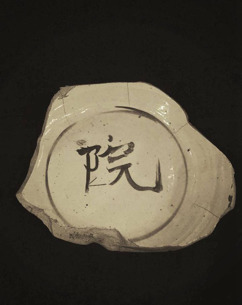 磁·书纹身图片_老传统纹身图案