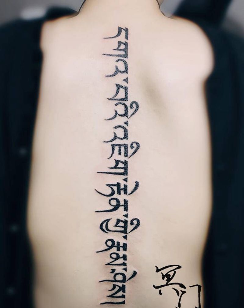 藏文纹身图片_背部图腾藏文文字纹身图案