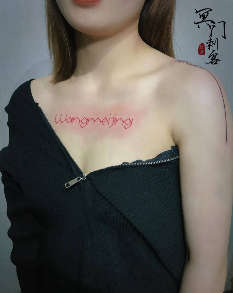 字母纹身图片_胸部小清新字母纹身图案