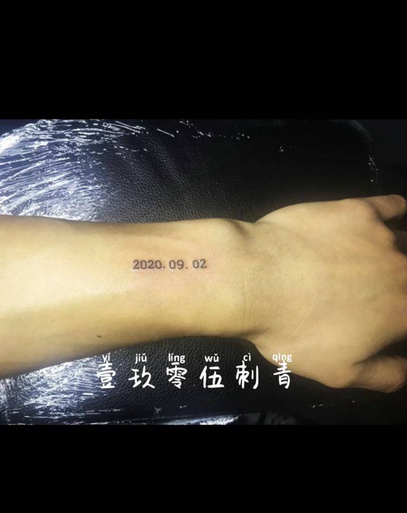 时间纹身图片_手臂纹身图案