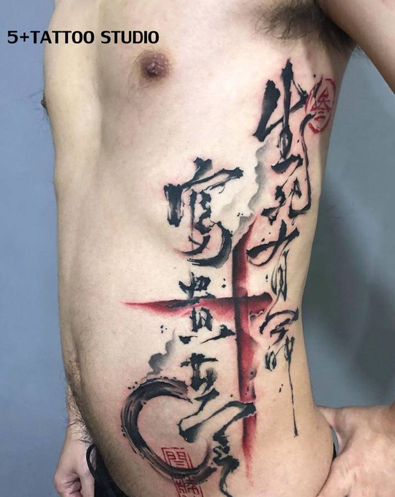 生死由命纹身图片_腰部水墨纹身图案