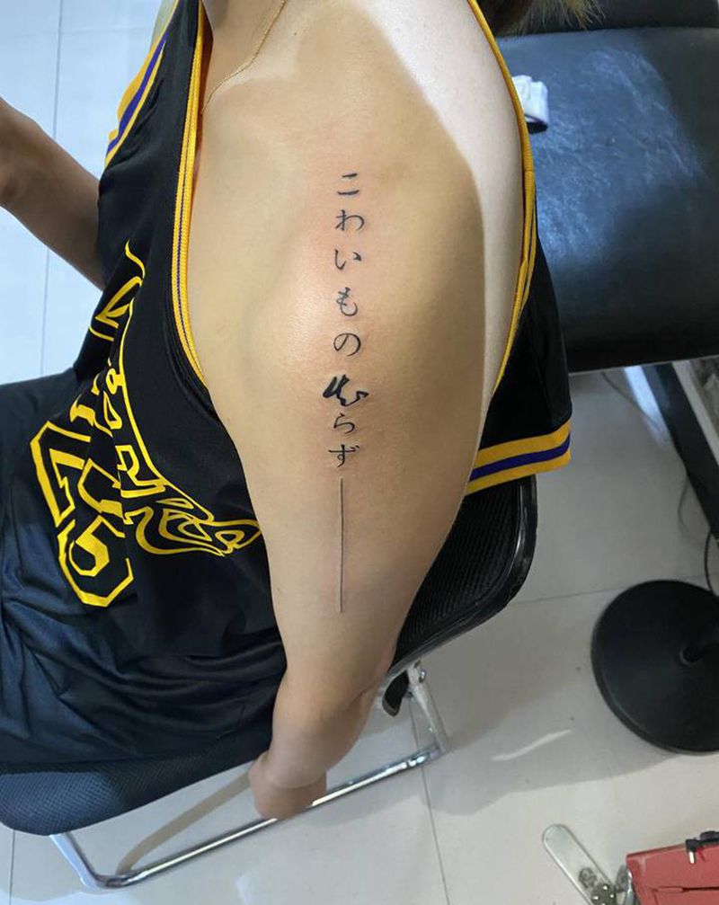 字母纹身图片_手臂胸部纹身图案