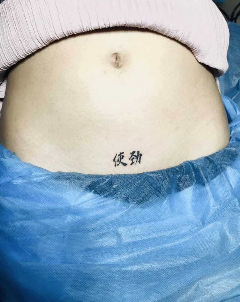 使劲纹身图片_腿部图腾水墨纹身图案