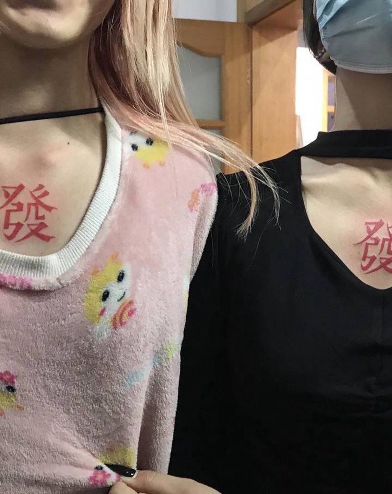 发纹身图片_胸部纹身图案