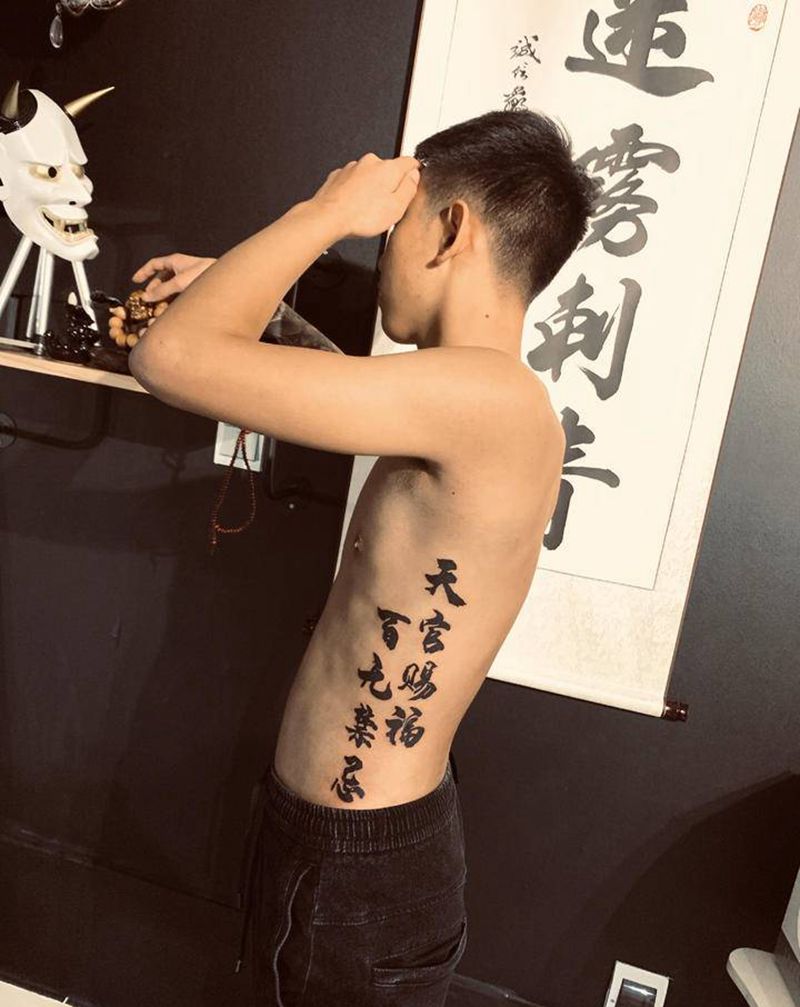 天官赐福，百无禁忌纹身图片_腰部纹身图案