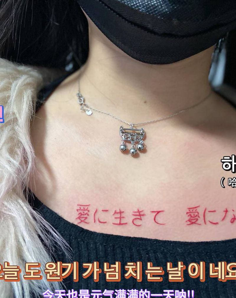 小清新纹身图片_胸部新传统红色小清新纹身图案