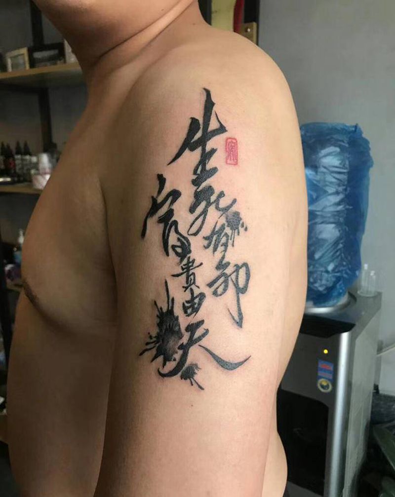 水墨纹身图片_手臂水墨纹身图案