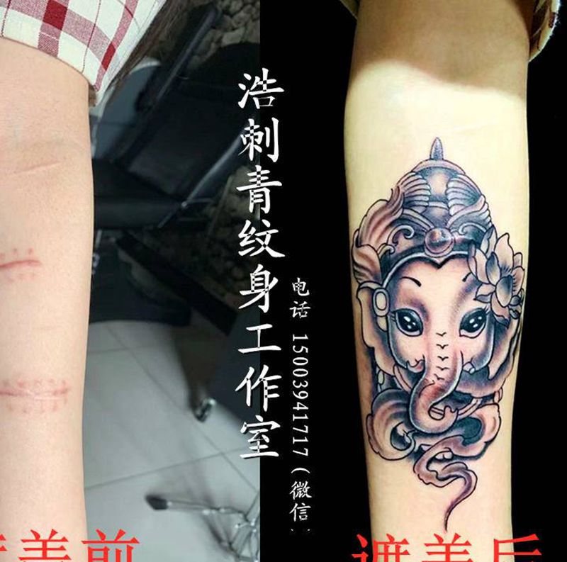 象神遮盖作品纹身图片_手臂新传统纹身图案