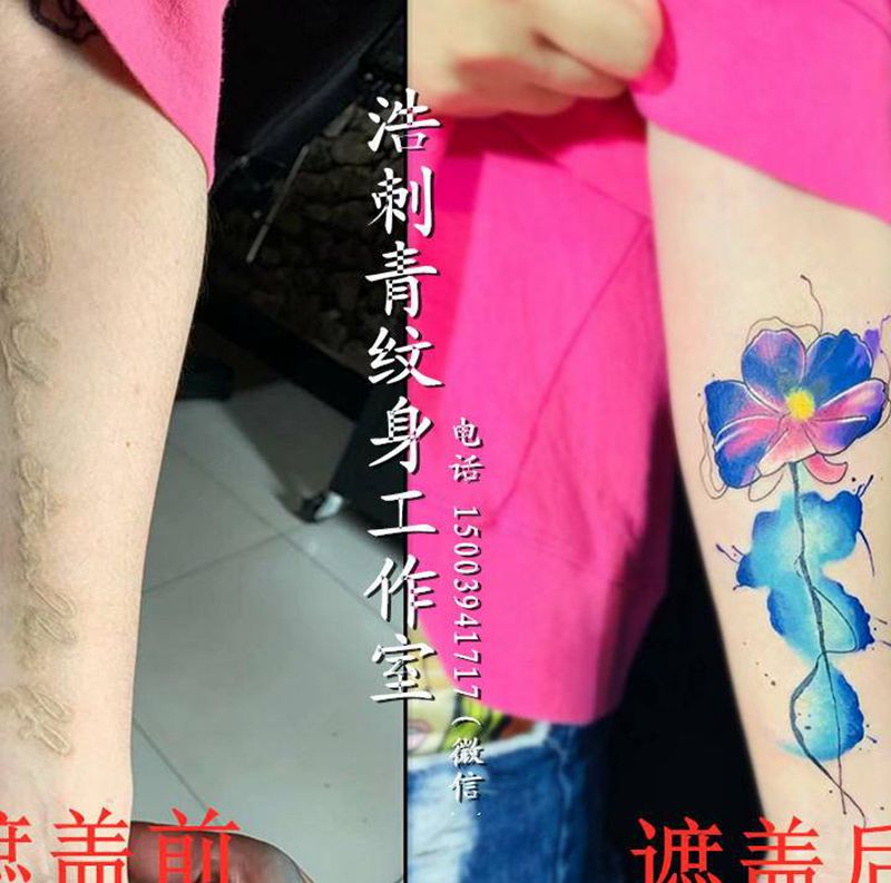 水彩系列遮盖作品纹身图片_手臂水彩纹身图案