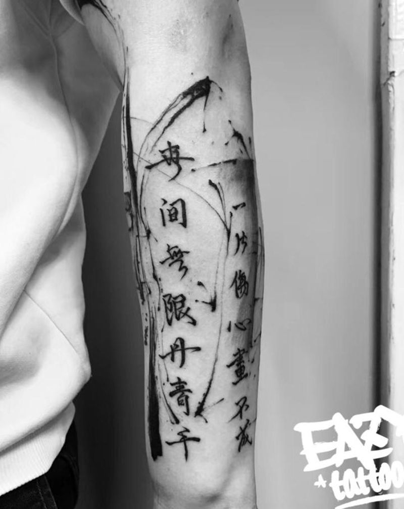 汉字纹身图片_手臂手部水墨汉字纹身图案