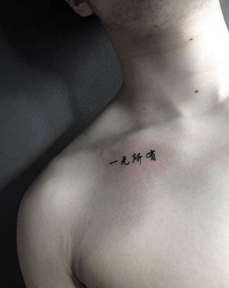 文字纹身图片_胸部花体字纹身图案