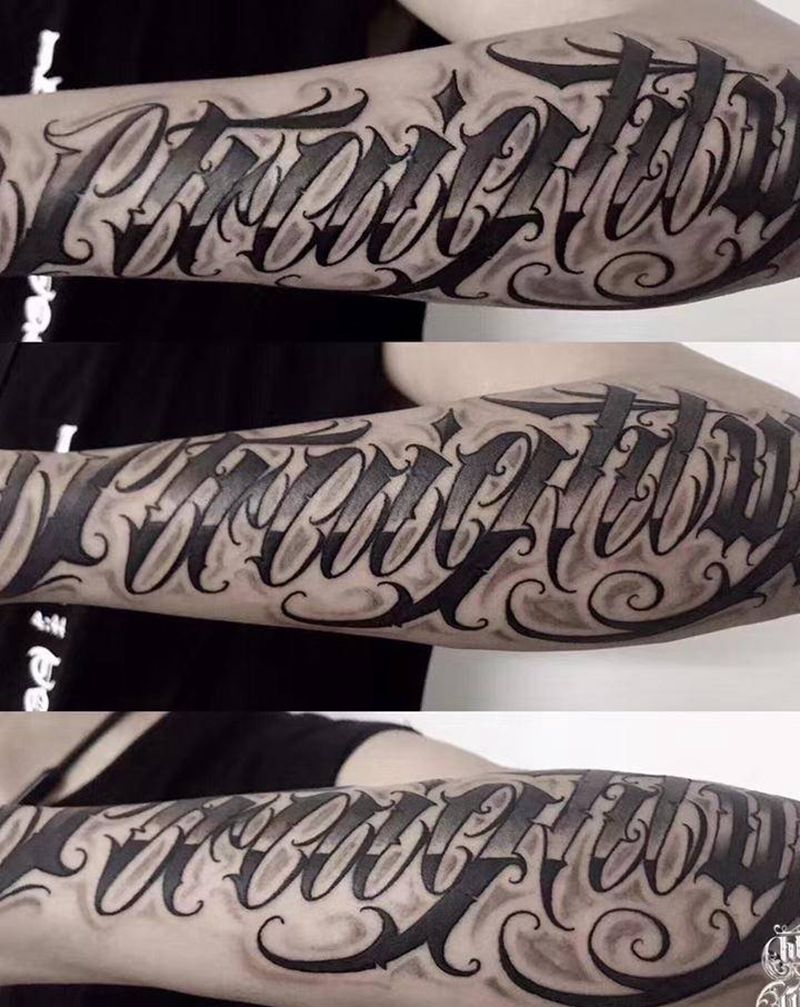 Straight up纹身图片_手臂花体字花体字纹身图案