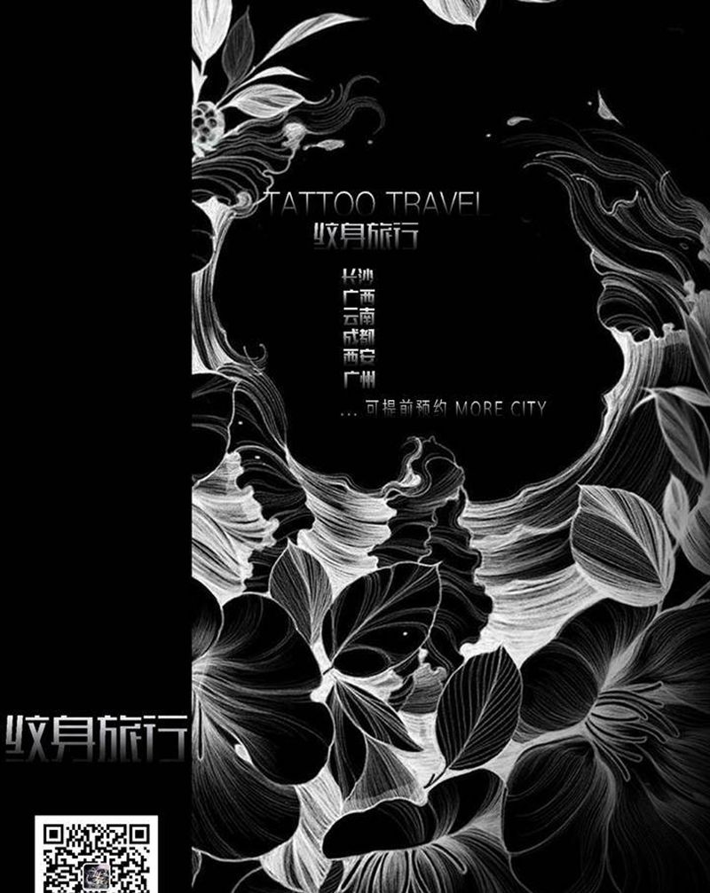 旅行纹身，国内各地可约纹身图片_手部腿部新传统花体字纹身图案
