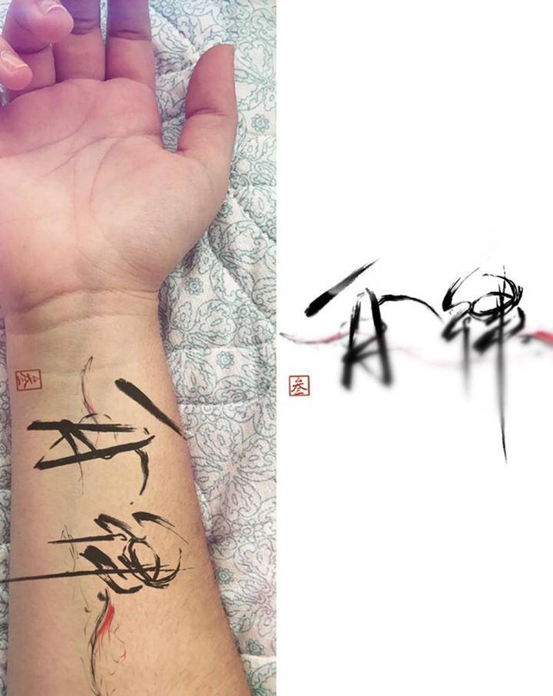 水墨设计纹身图片_手臂水墨纹身图案