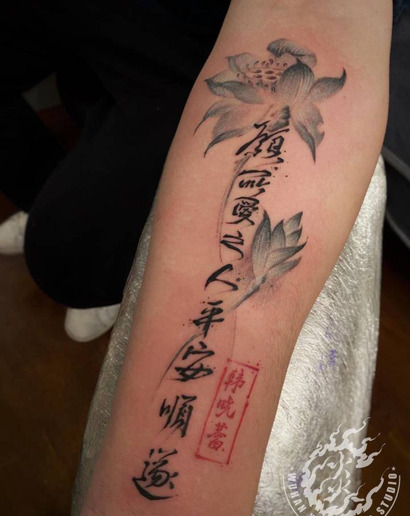 坐上我的副驾.纹身图片_手臂水墨纹身图案