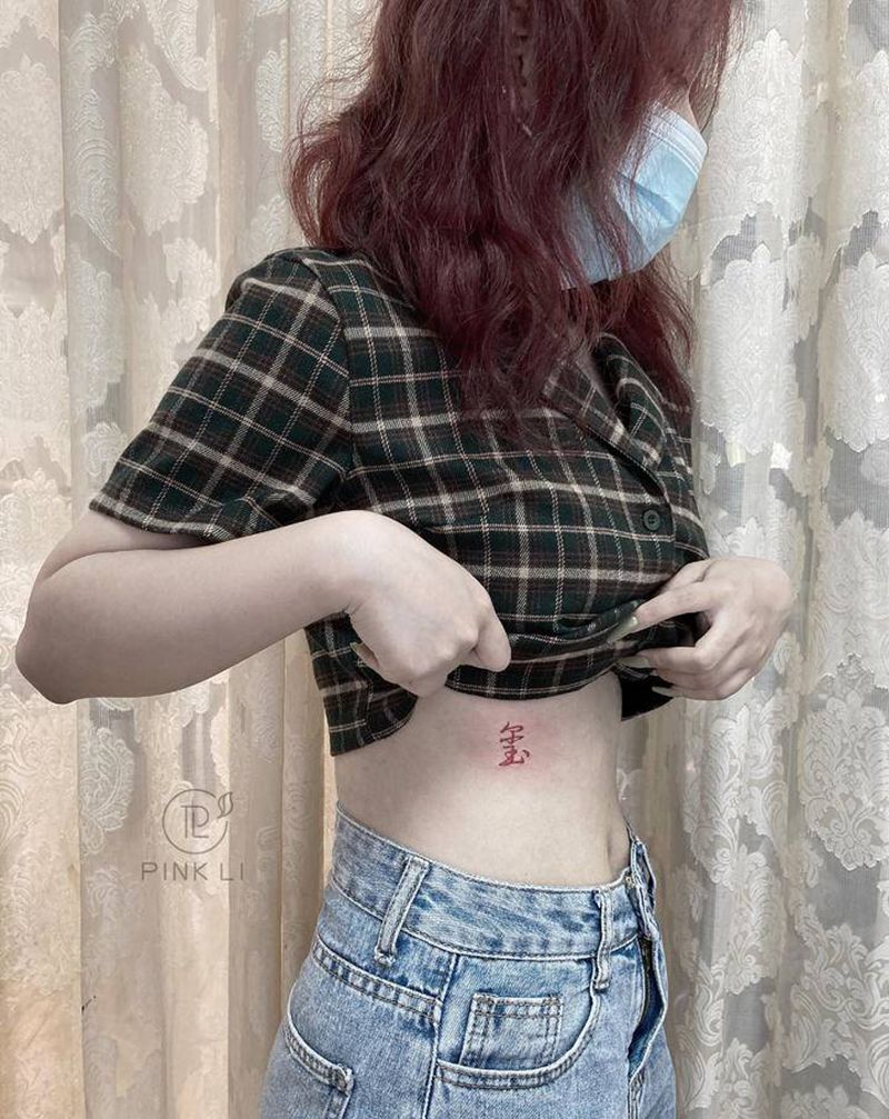 侧腰文字 ✏️玺。纹身图片_胸部腹部纹身图案