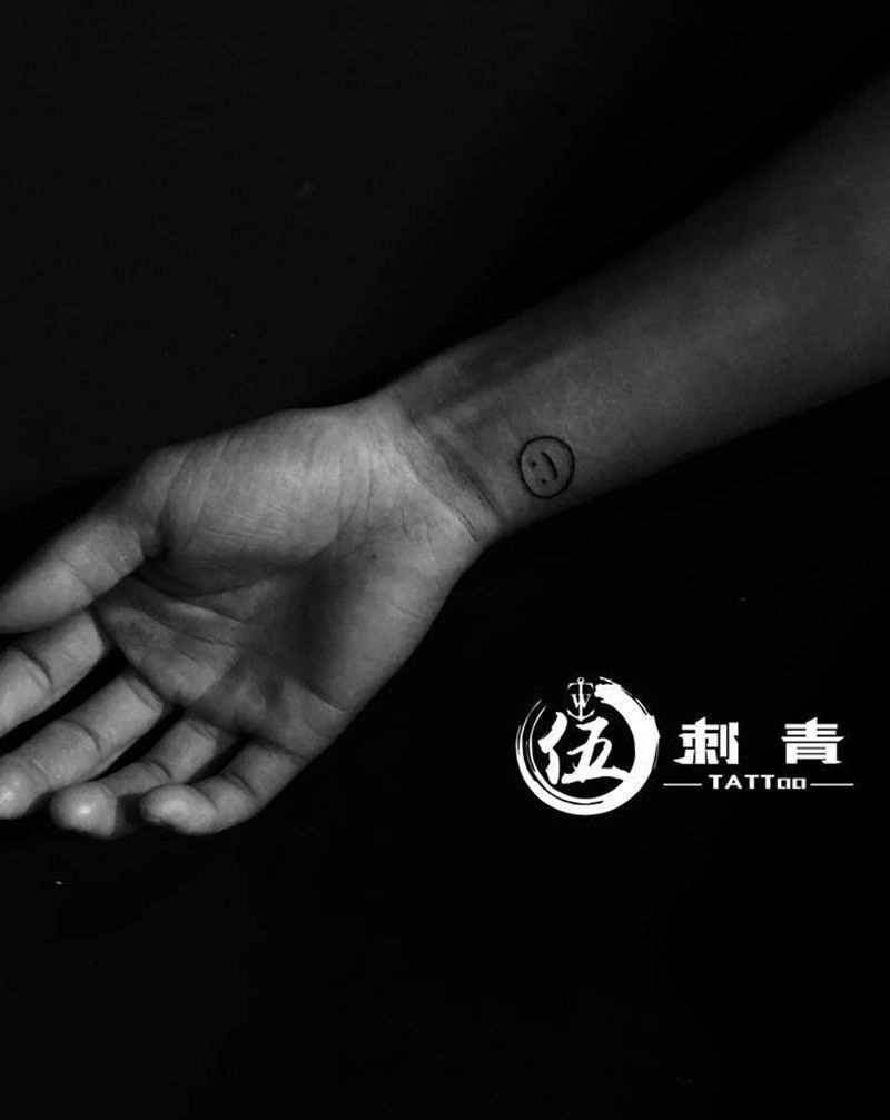 笑脸纹身图片_手臂纹身图案