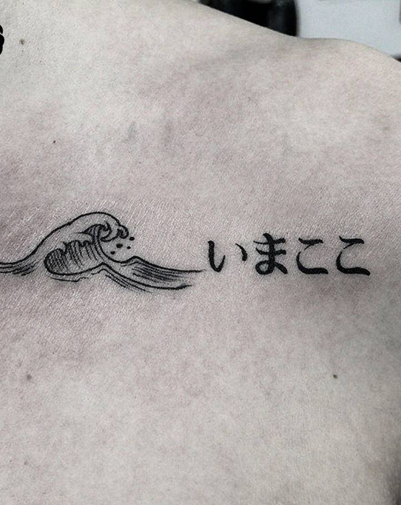 海浪纹身图片_胸部水墨水浪纹身图案