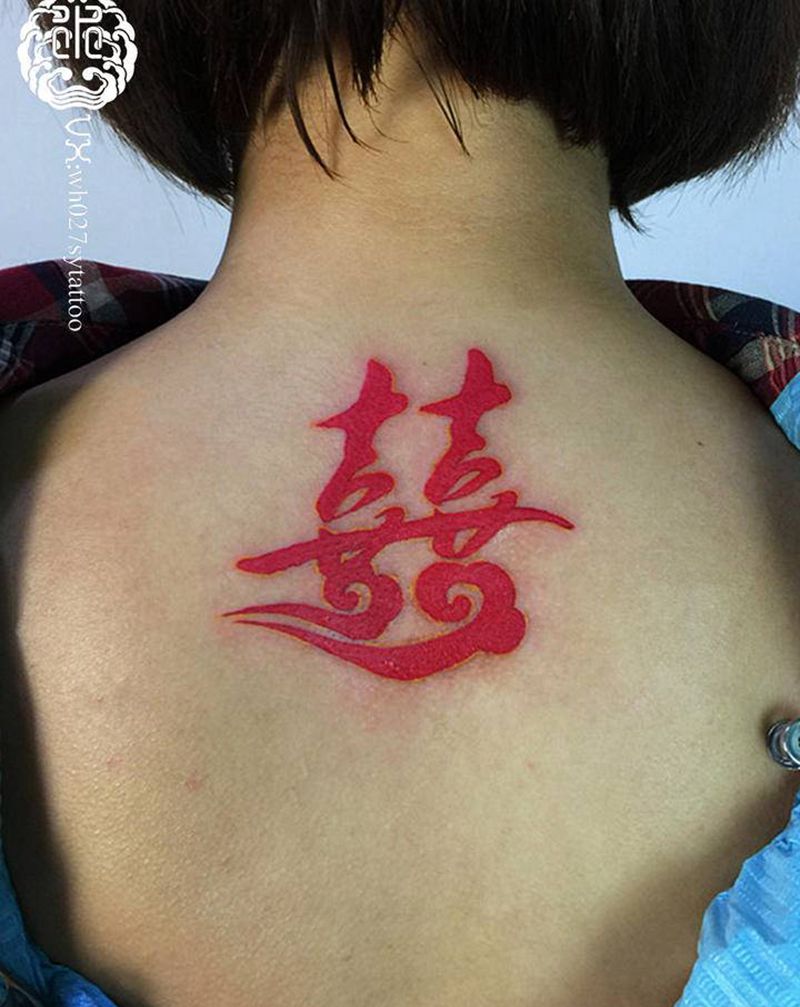 红双喜纹身图片_背部图腾水墨汉字书法双喜纹身图案