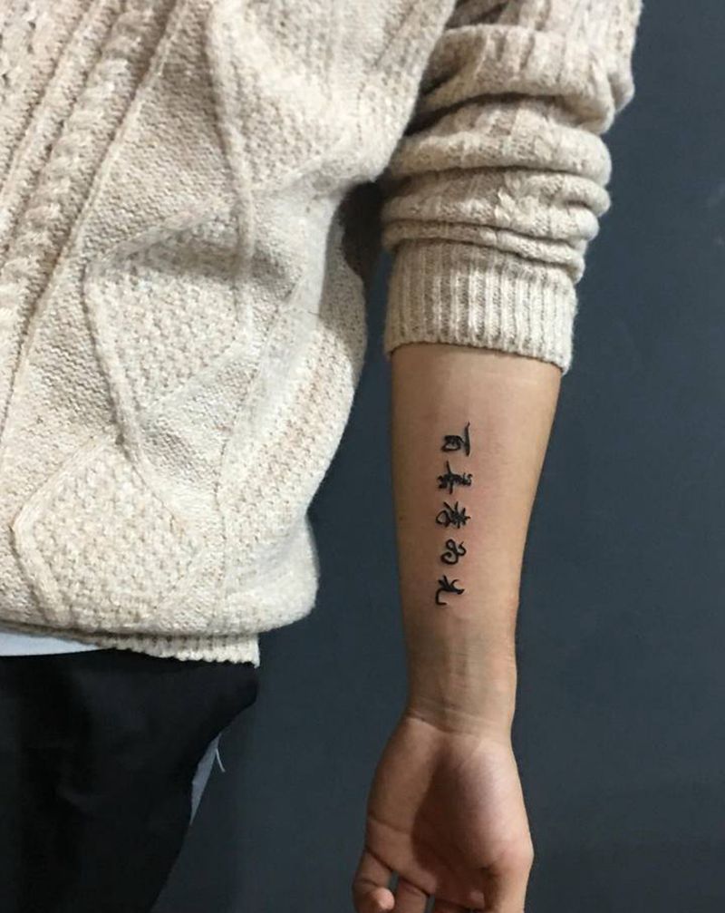 汉字纹身图片_手臂图腾纹身图案