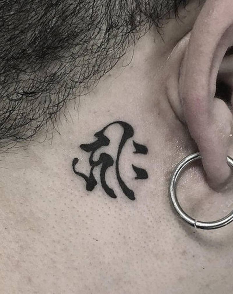 梵文纹身图片_颈部水墨梵文纹身图案