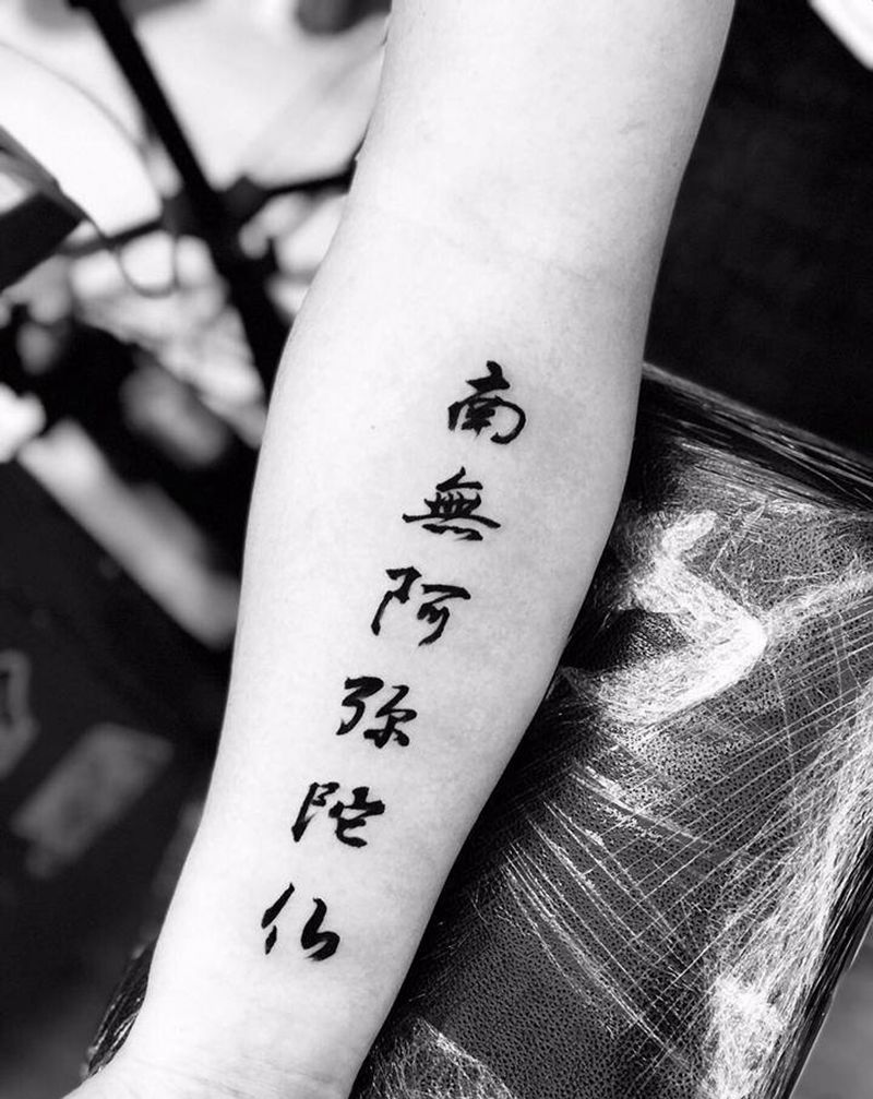 #今日作品更新# #南无阿弥陀纹身图片_手部水墨图腾纹身图案