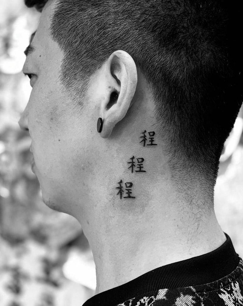 今日作品更新#程 程 程#纹身图片_颈部图腾纹身图案