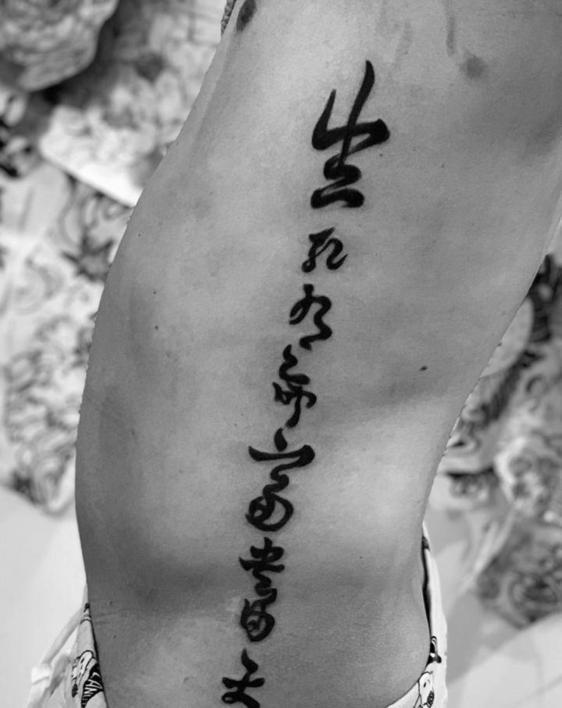 今日作品更新#生死由命 富贵在纹身图片_腰部纹身图案