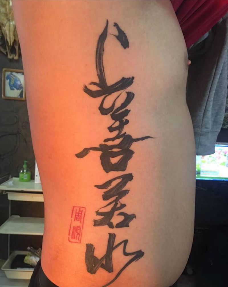 水墨纹身图片_水墨新传统纹身图案