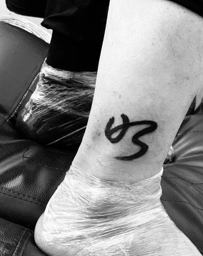 今日作品更新 #书法字 #纹身图片_腿部水墨书法字体纹身图案