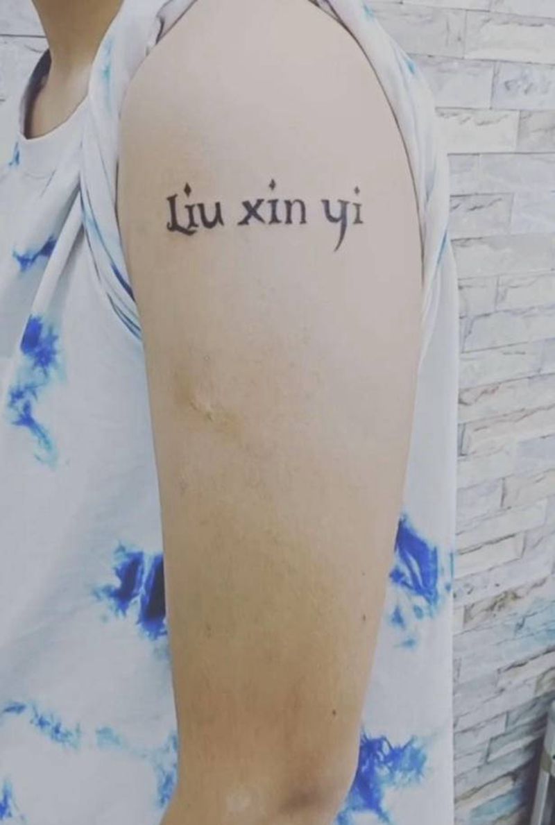 字母纹身图片_手臂新传统纹身图案