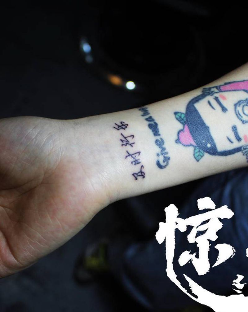 汉字纹身图片_手臂花体字纹身图案