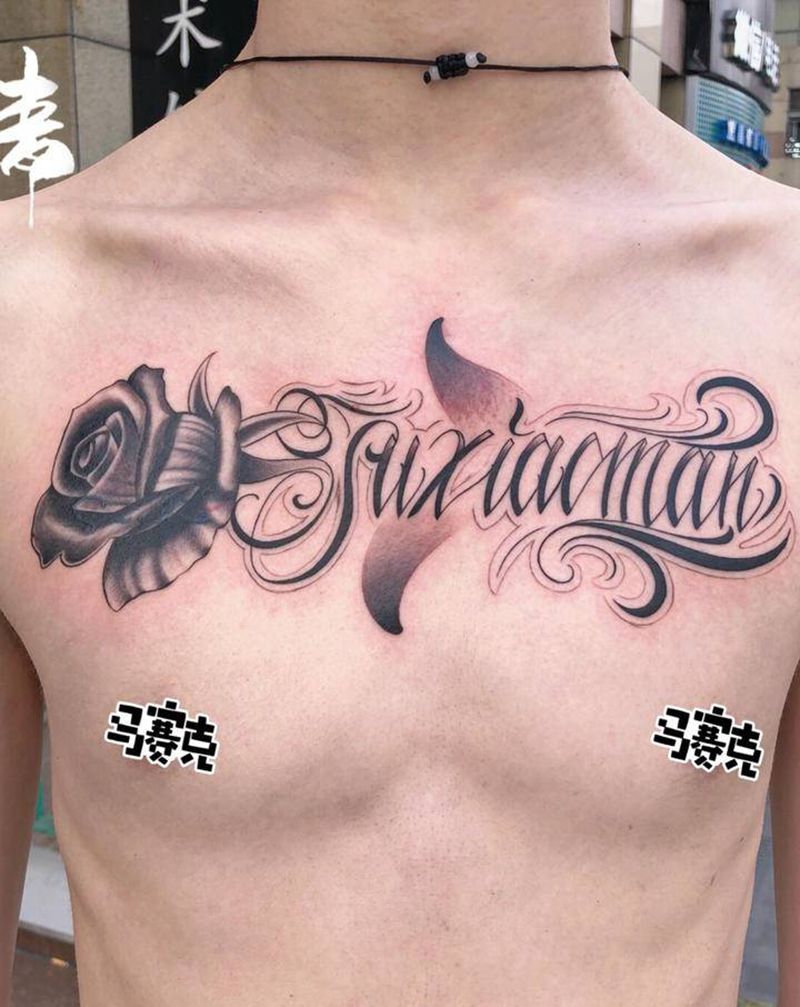 花体英文纹身图片_胸部花体字纹身图案