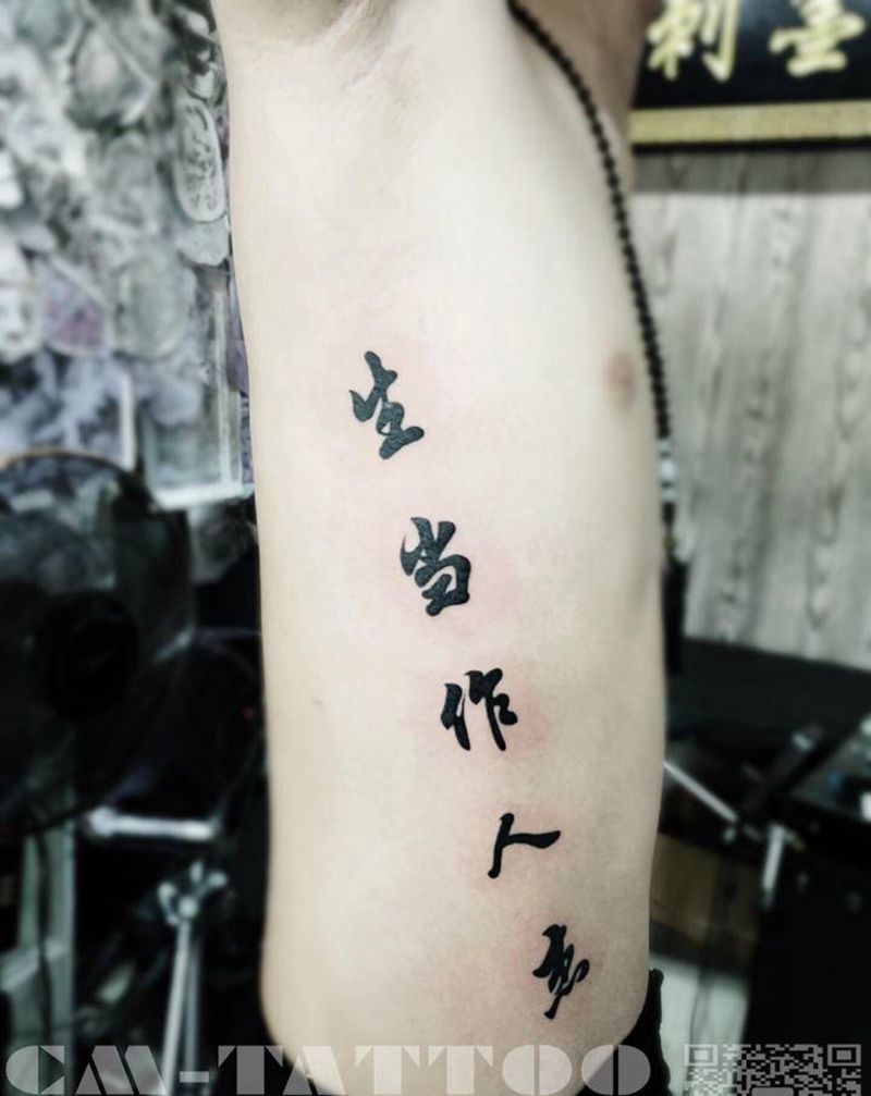 字体纹身图片_腰部几何纹身图案