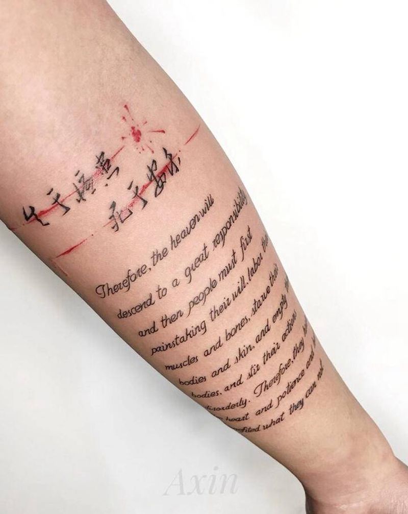 生于忧患 死于安乐纹身图片_手臂纹身图案