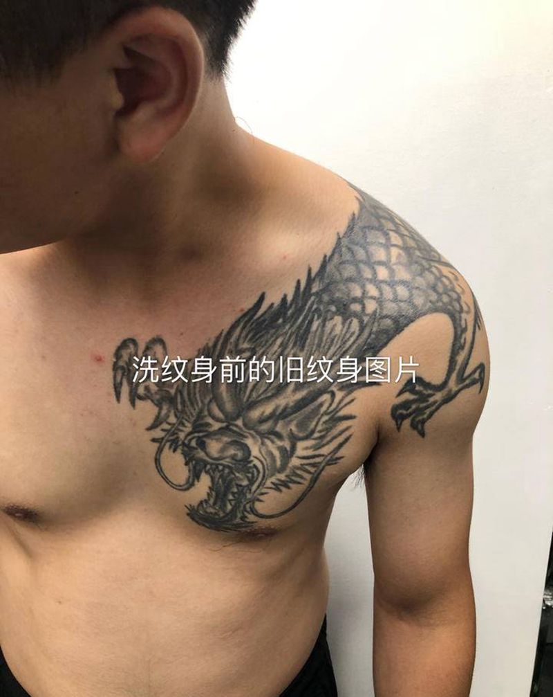 洗纹身1纹身图片_背部肩部新传统老传统洗激光洗皮秒洗纹身图案