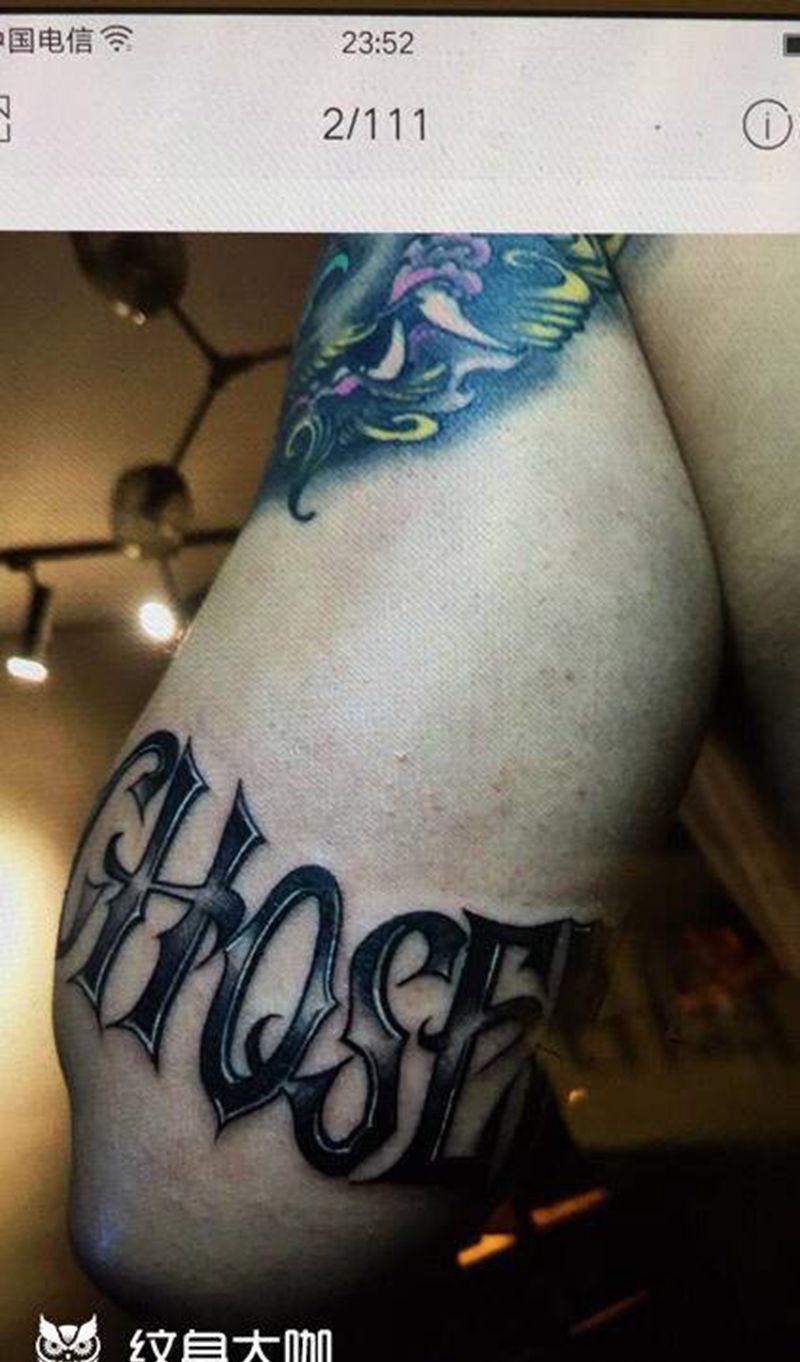 詹姆斯纹身图片_手臂图腾花体字纹身图案