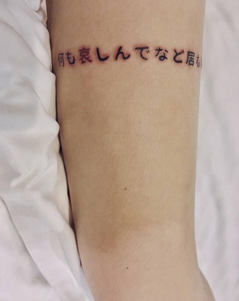 文字纹身图片_腿部纹身图案