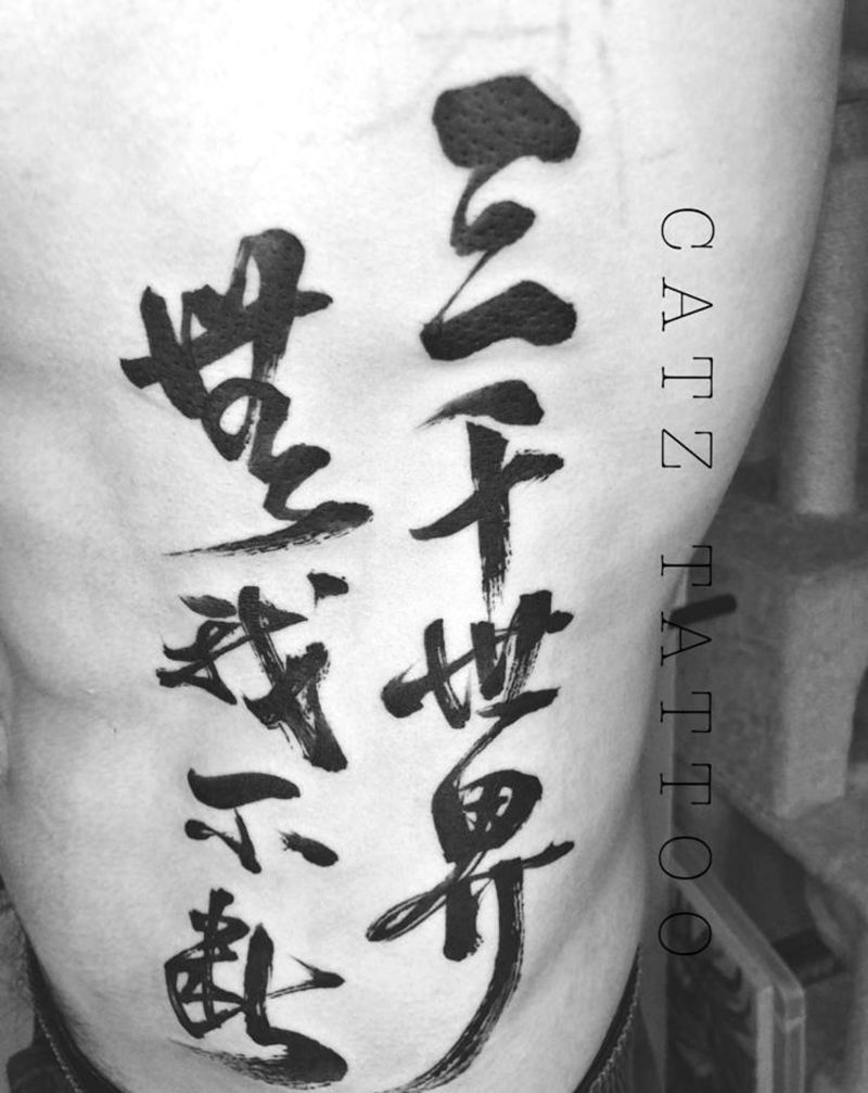毛笔字纹身图片_腹部欧美写实纹身图案