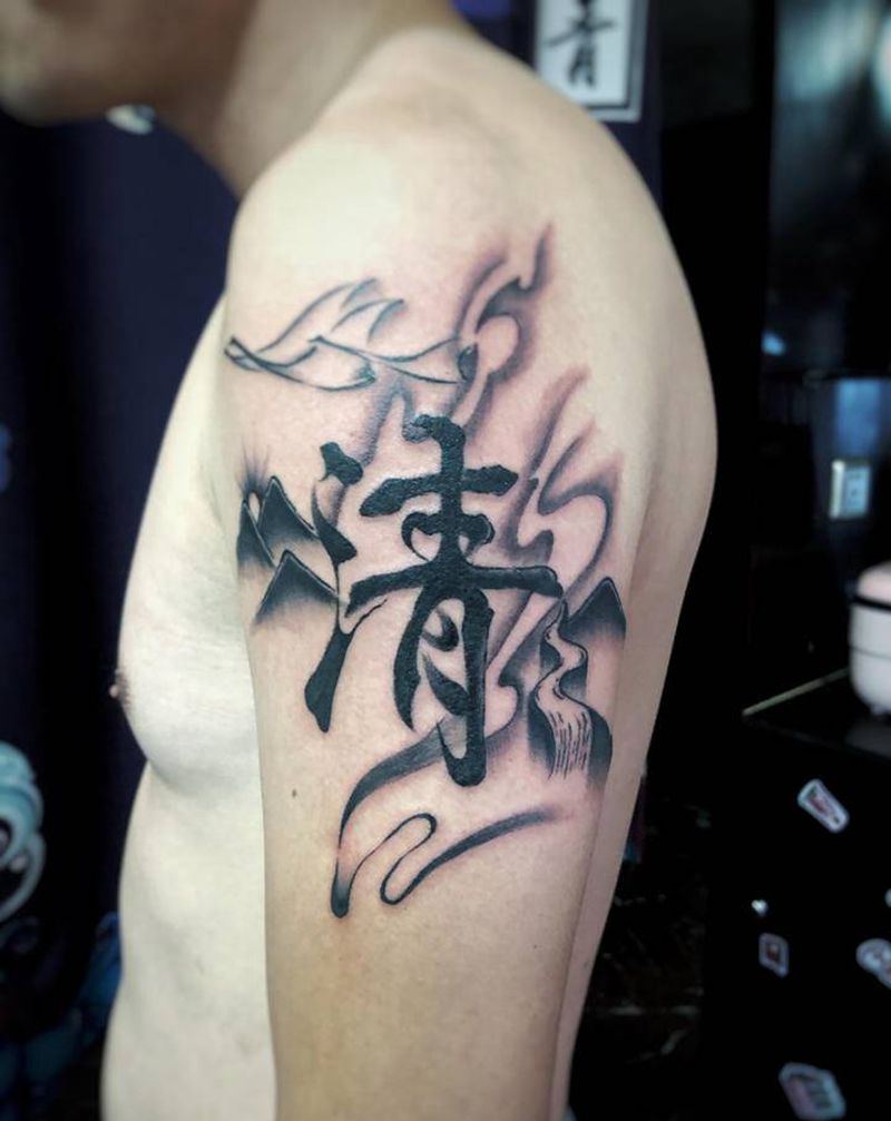 山水纹身图片_手臂水墨纹身图案