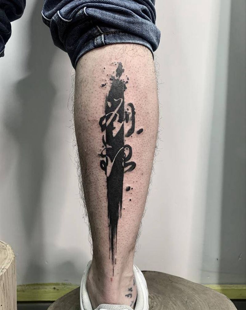 书法毛笔纹身图片_腿部水墨纹身图案